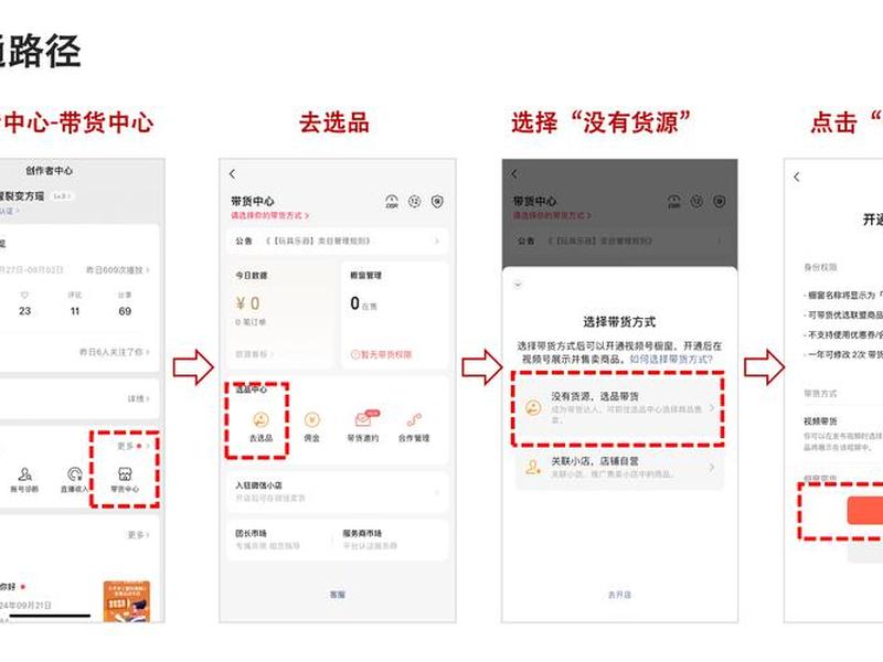建站教程直播视频怎么下载 建站教程直播视频怎么下载到电脑 建站教程直播视频怎么下载 建站教程直播视频怎么下载到电脑