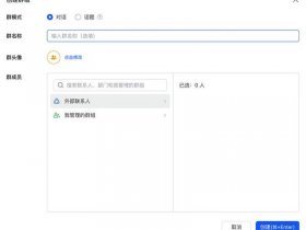 wegic免费使用教程（wemagic）