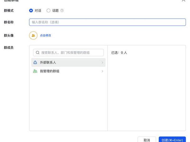 wegic免费使用教程（wemagic）