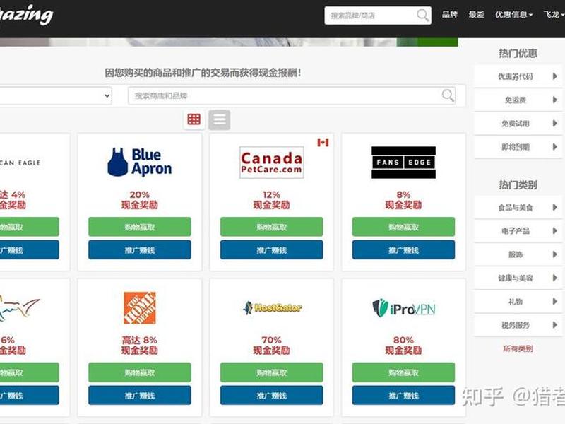 返利网搭建;返利平台搭建 返利网搭建;返利平台搭建