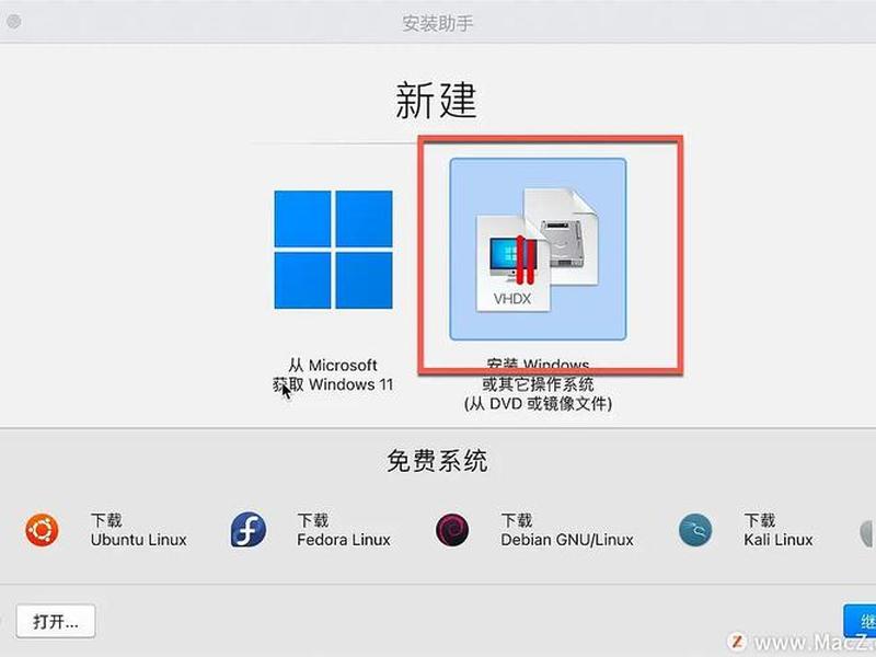 win7下载官方，win7下载官方镜像