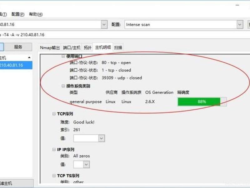 aspcms - aspcms漏洞 aspcms - aspcms漏洞