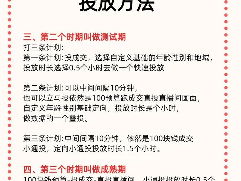 京推推如何找商家；京推推怎么发布商品