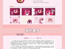 公司网站开源 - 开源公司网站代码