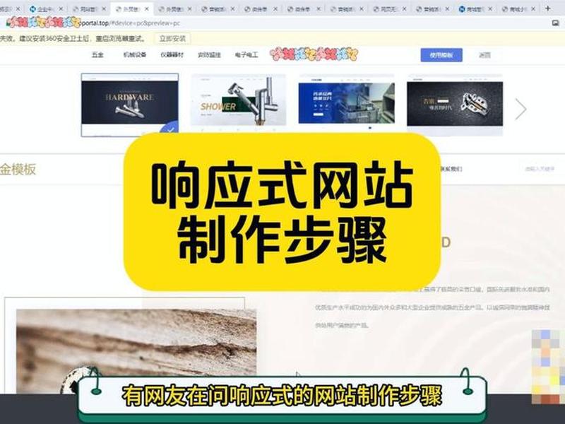 独立站轻量级建站工具;独立站轻量级建站工具有哪些 独立站轻量级建站工具;独立站轻量级建站工具有哪些