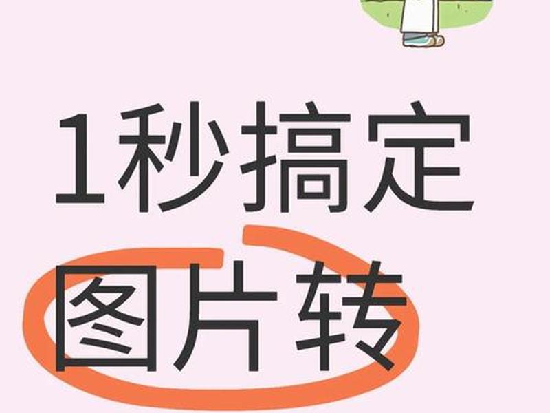 wap助手教程;wap2app教程 wap助手教程;wap2app教程