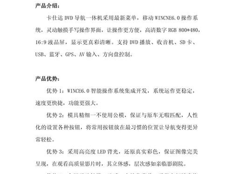 surpad4.0使用说明书.pdf，surpad4.0软件使用说明