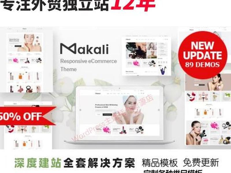 woocommerce官网首页 - woowcommerce woocommerce官网首页 - woowcommerce