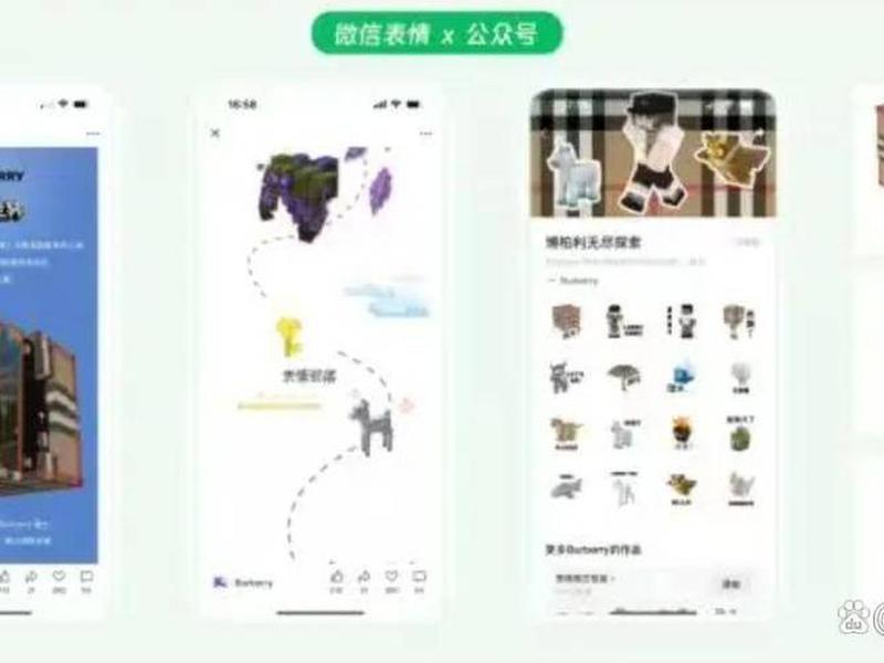 公众号 搭建(公众号搭建引流租微信犯法吗) 公众号 搭建(公众号搭建引流租微信犯法吗)