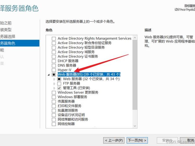 windows 7 iis;windows7iis安装不成功 windows 7 iis;windows7iis安装不成功