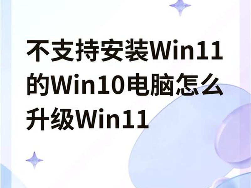 windows10怎么创建一个新用户；window10怎么创建新的用户