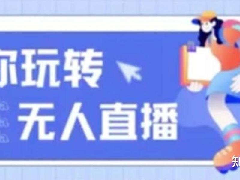 抖音直播怎么放电影教程、抖音直播怎么放电影教程图片 抖音直播怎么放电影教程、抖音直播怎么放电影教程图片