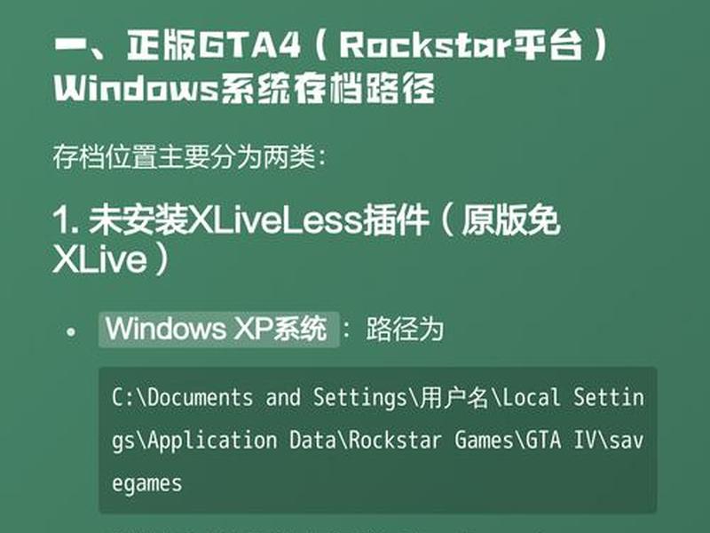 win创建路径,windows路径怎么写 win创建路径,windows路径怎么写