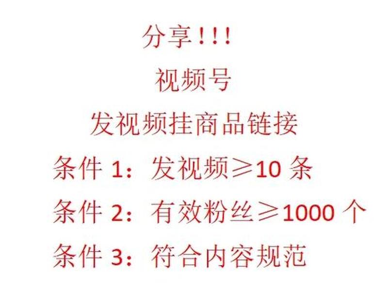 分享网站链接教程视频 分享网站链接教程视频违法吗 分享网站链接教程视频 分享网站链接教程视频违法吗