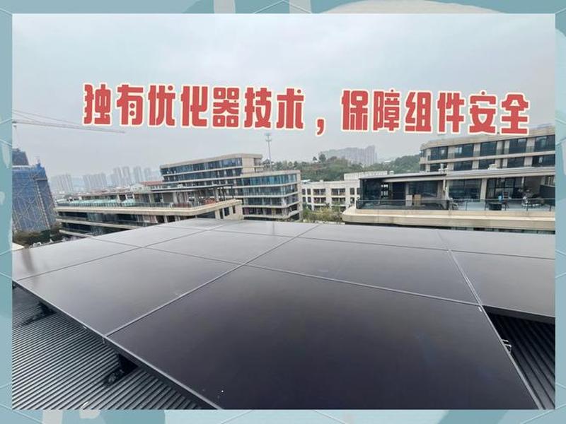 华为智能光伏建站教程 华为智能光伏电站 华为智能光伏建站教程 华为智能光伏电站