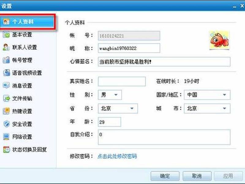 uc云注册;uc账号手机注册 uc云注册;uc账号手机注册