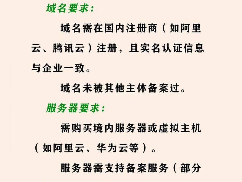 华为云icp备案 - 华为云icp备案详细流程 华为云icp备案 - 华为云icp备案详细流程
