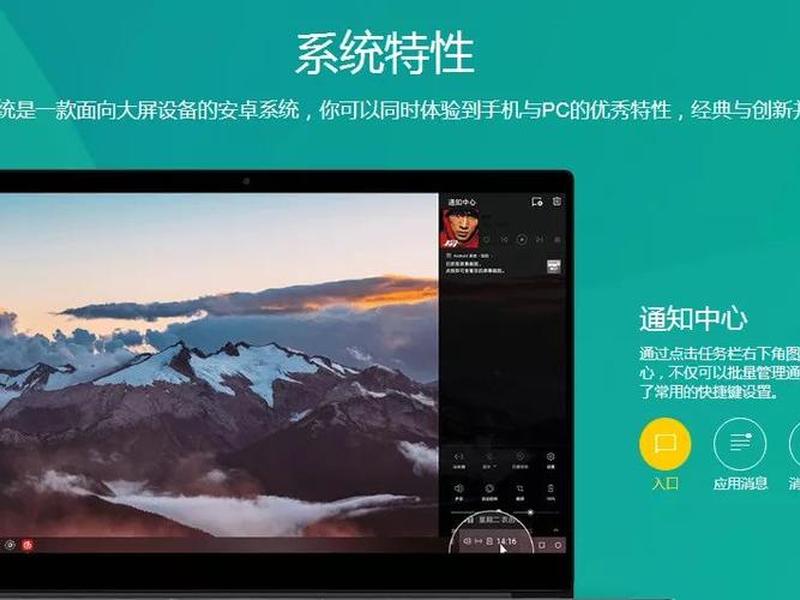 凤凰装机、凤凰系统安装方法 凤凰装机、凤凰系统安装方法