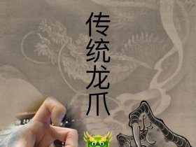 保姆级教程什么意思；保姆级别教程