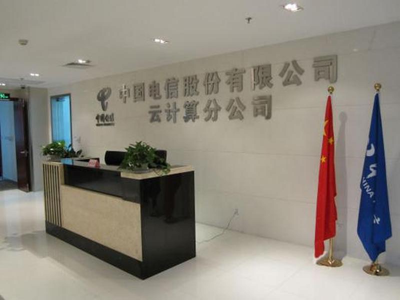 电信云盒安装教程,电信云盒安装教程视频 电信云盒安装教程,电信云盒安装教程视频