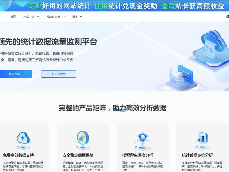 基木鱼软件 基木鱼软件安全吗 基木鱼软件 基木鱼软件安全吗