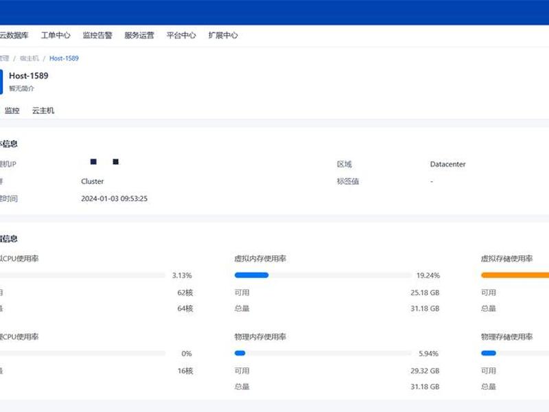 cloudbase开发小程序教程(basecloud开发手册) cloudbase开发小程序教程(basecloud开发手册)