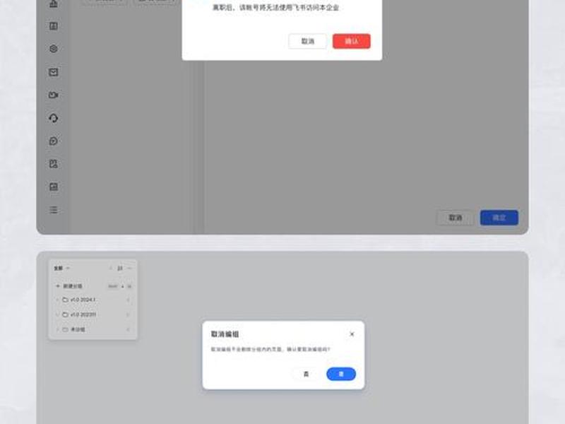 html制作弹出页面；html中点击弹出弹窗页面