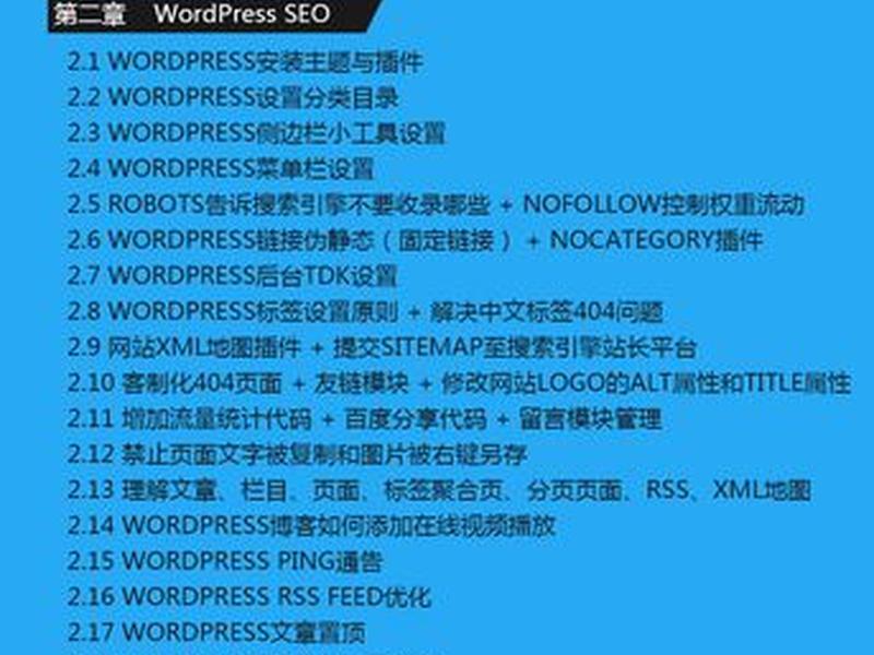 建站维护教程图片集 建站维护教程图片集锦 建站维护教程图片集 建站维护教程图片集锦