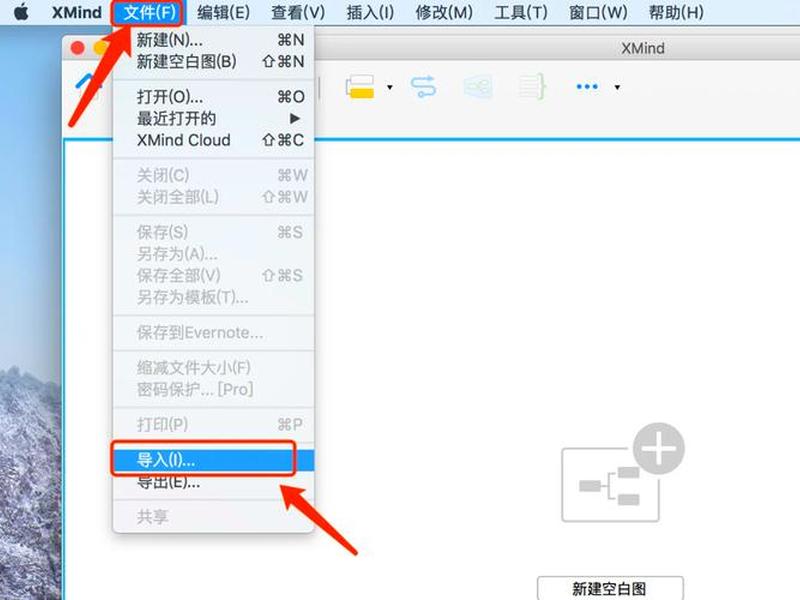 xshell软件怎么用、xshell怎么使用 xshell软件怎么用、xshell怎么使用