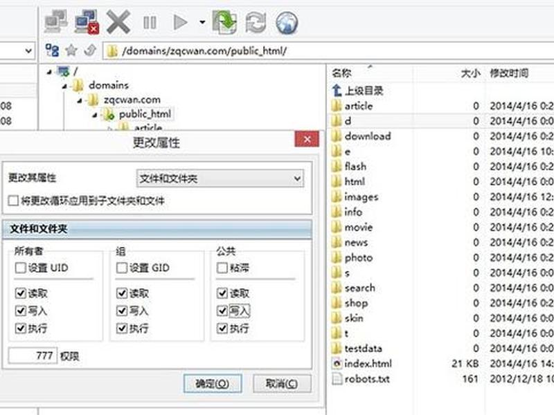 帝国模板安装教程(帝国模板安装教程下载) 帝国模板安装教程(帝国模板安装教程下载)
