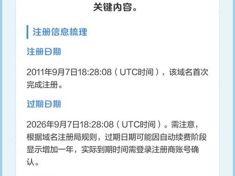 com域名注册7元(注册一个com域名要多少钱一年) com域名注册7元(注册一个com域名要多少钱一年)