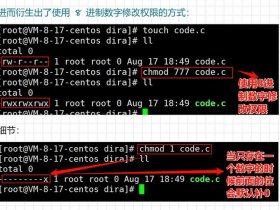 linux系统如何打开文件（linux系统如何打开文件权限管理）