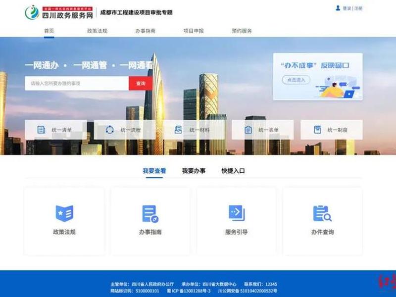成都搭建网站公司电话;成都搭建网站公司电话号码 成都搭建网站公司电话;成都搭建网站公司电话号码