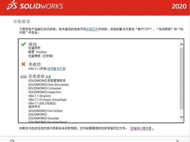 win10iis数据库连接不成功（win10连接不了sql数据库）