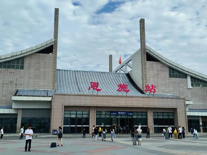 恩施火车站建于几几年、恩施火车站建于几几年的 恩施火车站建于几几年、恩施火车站建于几几年的