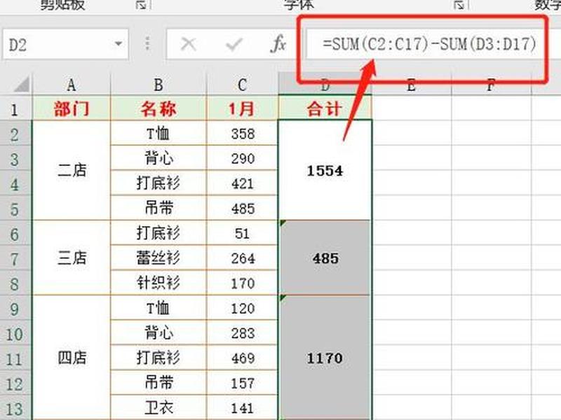 excel建站程序教程(excel建表格实例教程) excel建站程序教程(excel建表格实例教程)