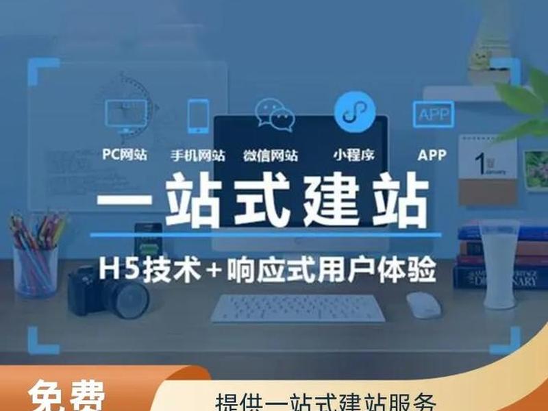建站哪里能比较好;比较好的建站平台 建站哪里能比较好;比较好的建站平台