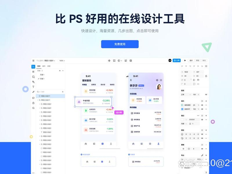 ps制作网站、如何使用ps制作网站页面 ps制作网站、如何使用ps制作网站页面