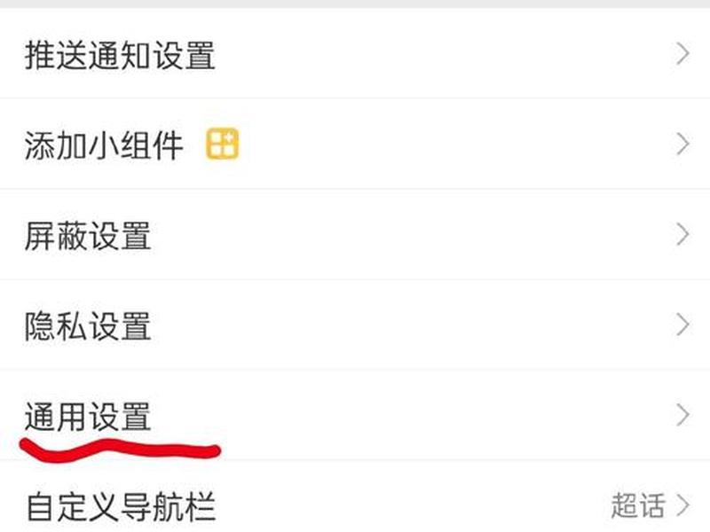 b站高能进度条怎么没了,手机b站高能进度条怎么设置 b站高能进度条怎么没了,手机b站高能进度条怎么设置