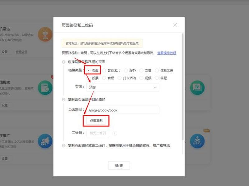 橙子建站推广小程序 橙子建站广告怎么投放 橙子建站推广小程序 橙子建站广告怎么投放