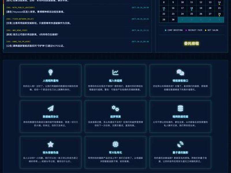 css网站布局实录 css网站布局实录 pdf css网站布局实录 css网站布局实录 pdf