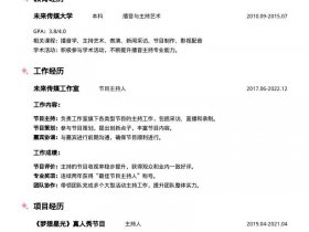 个人主页简介文案、个人主页简介文案模板