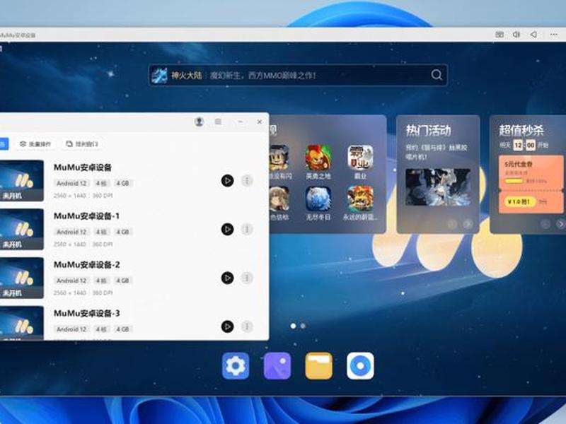wap手机网页模拟器(wap手机网页模拟器安卓版) wap手机网页模拟器(wap手机网页模拟器安卓版)
