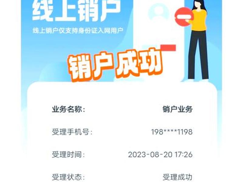 upwork怎么注册账号;upwork账号怎么注销 upwork怎么注册账号;upwork账号怎么注销