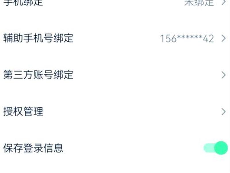 巨量引擎怎么登录;巨量引擎怎么登录抖音账号 巨量引擎怎么登录;巨量引擎怎么登录抖音账号