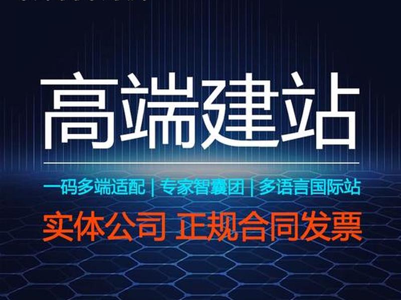谷歌建站500元全包 - 谷歌建站什么意思 谷歌建站500元全包 - 谷歌建站什么意思