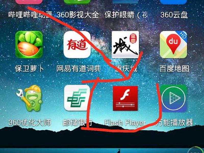 flash建议下载吗 flash值得下载吗 flash建议下载吗 flash值得下载吗