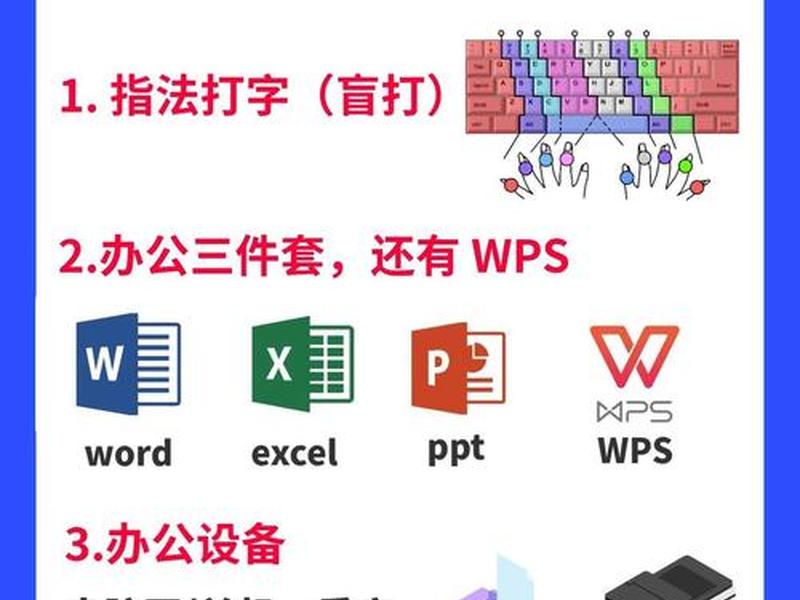跟我学电脑完整视频、跟我学电脑完整视频教程