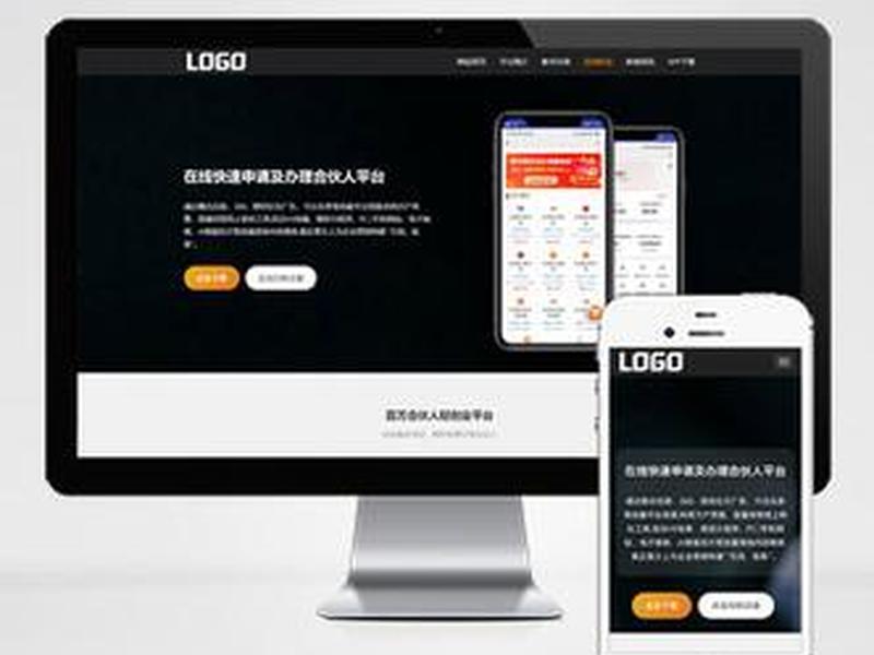 个人建站模板图片大全 - 个人建站模板图片大全大图 个人建站模板图片大全 - 个人建站模板图片大全大图