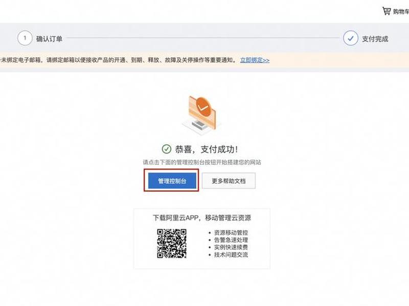 华为云购买域名使用教程 - 华为云购买域名使用教程视频 华为云购买域名使用教程 - 华为云购买域名使用教程视频